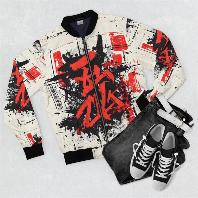 Abstract Graphic Design Bomber Jacket